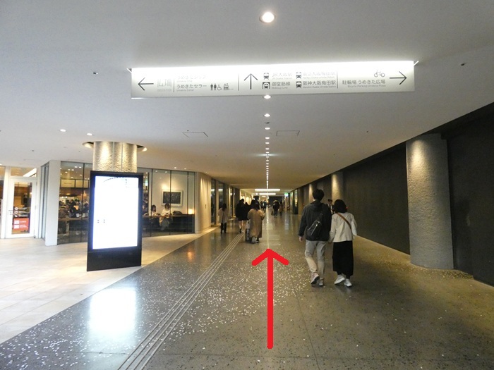 JR大阪駅うめきた地下口から、グランフロント大阪南館への行き方