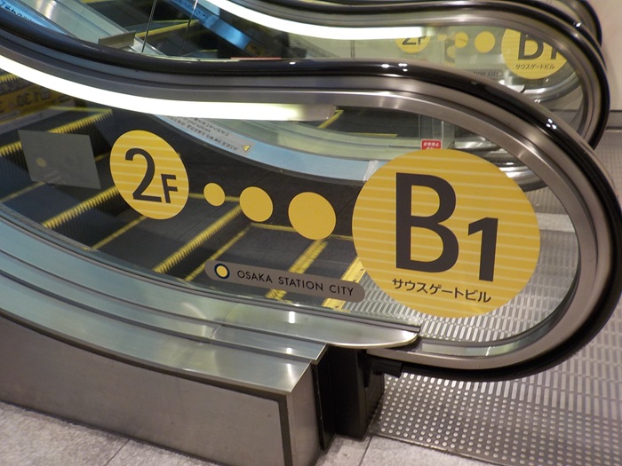 御堂筋線・梅田駅から、KITTE大阪｜JPタワー大阪ビルへの行き方