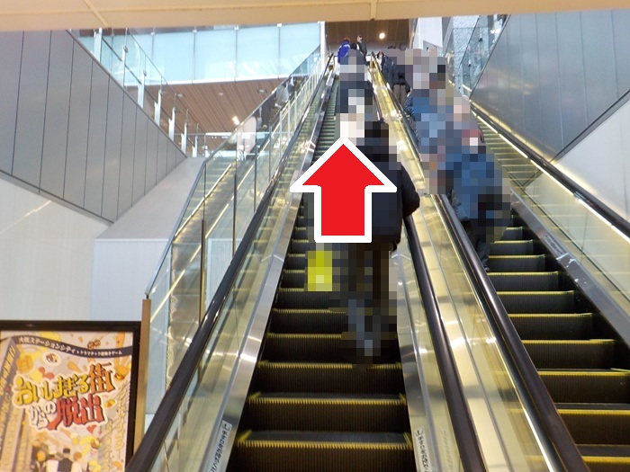 御堂筋線・梅田駅から、KITTE大阪｜JPタワー大阪ビルへの行き方