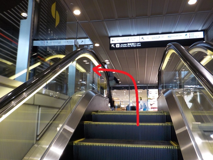 御堂筋線・梅田駅から、KITTE大阪｜JPタワー大阪ビルへの行き方