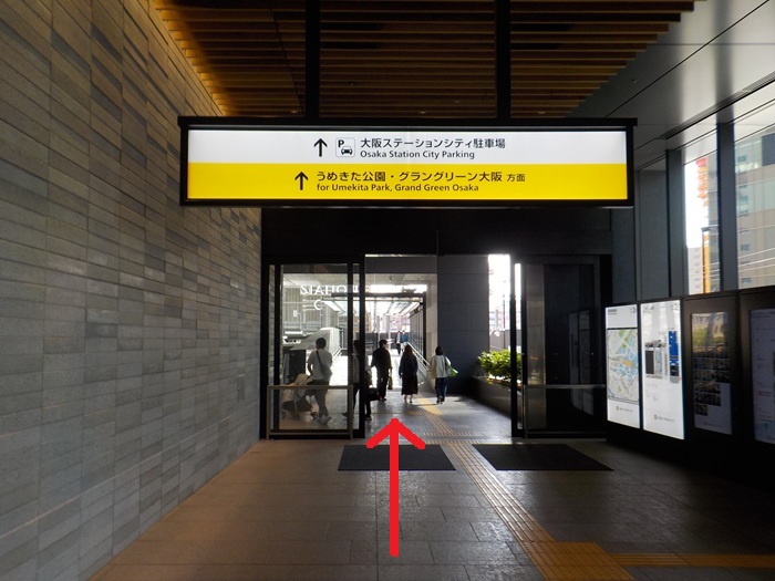 JR大阪駅・西口から、グラングリーン大阪南館2階への行き方