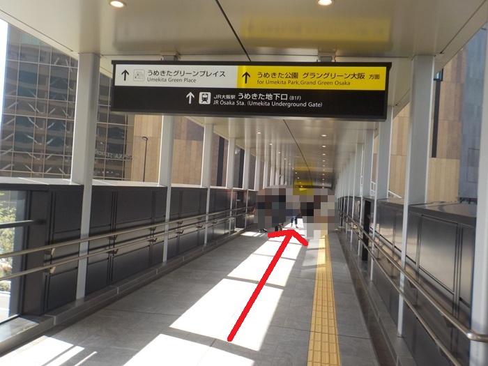 JR大阪駅・西口から、グラングリーン大阪南館2階への行き方