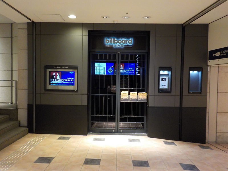 JR大阪駅からビルボードライブ大阪への行き方