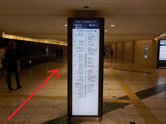 JR大阪駅からビルボードライブ大阪への行き方