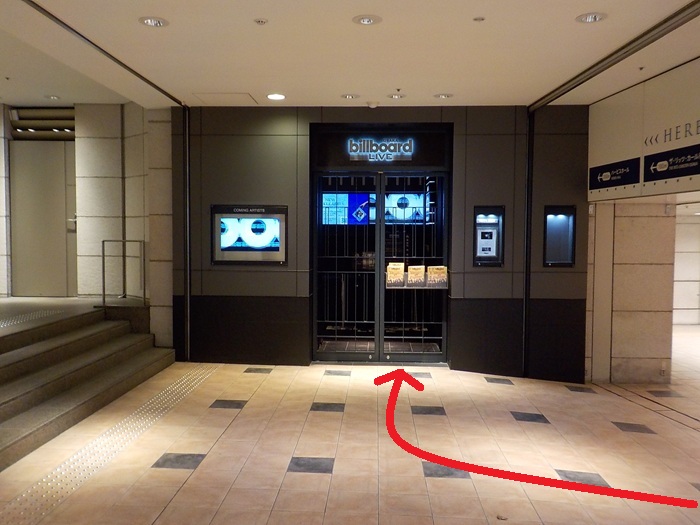 JR大阪駅からビルボードライブ大阪への行き方