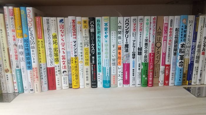 綾瀬ちいさんの本から考える「認知の歪み」｜自分に囚われる心の正体