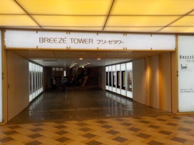 【2026年最新】ブリーゼタワーの入居企業・テナント一覧!日本ハム本社やバイエルなど西梅田の超高層ビルを徹底解説