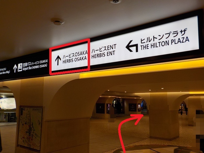 JR大阪駅から、ブリーゼブリーゼ｜ブリーゼタワーの行き方