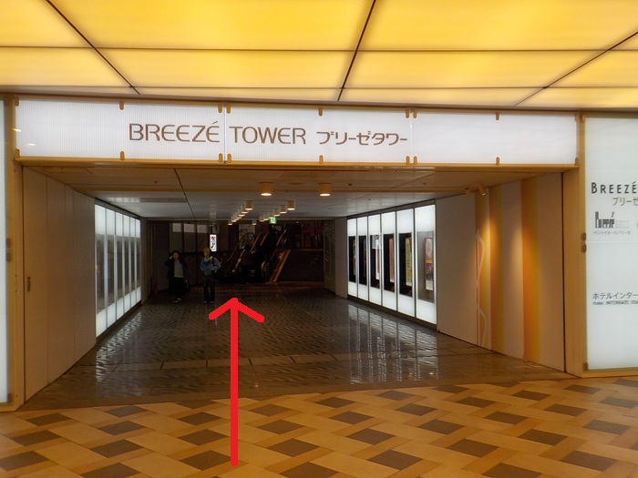JR大阪駅から、ブリーゼブリーゼ｜ブリーゼタワーの行き方