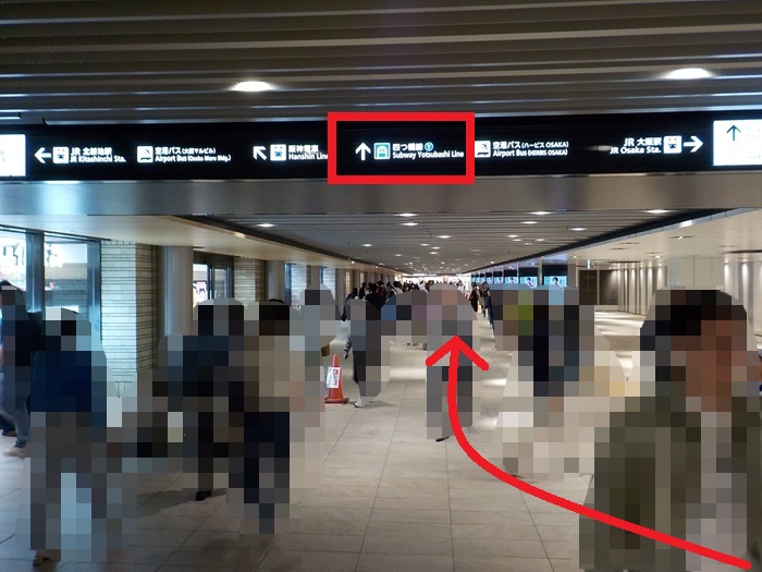 JR大阪駅中央口から、四つ橋線・西梅田駅への行き方