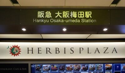 阪急・大阪梅田駅からハービスプラザ|ハービスOSAKAへの行き方