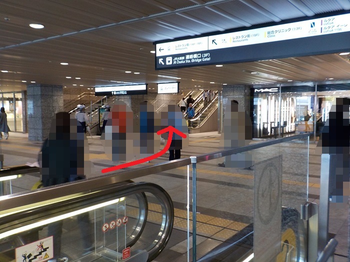 阪神・大阪梅田駅から大阪ステーションシティシネマへの行き方