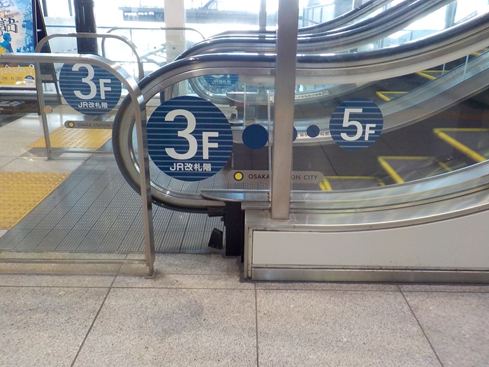 阪神・大阪梅田駅から大阪ステーションシティシネマへの行き方