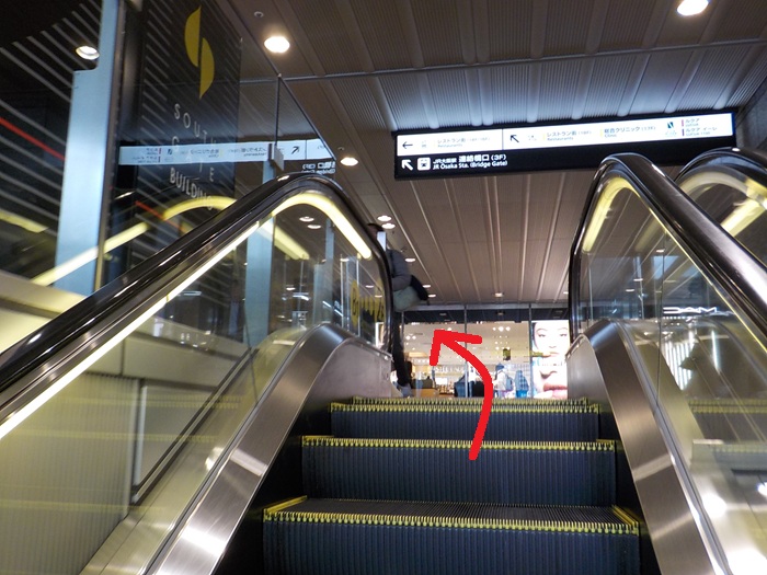 阪神・大阪梅田駅から大阪ステーションシティシネマへの行き方