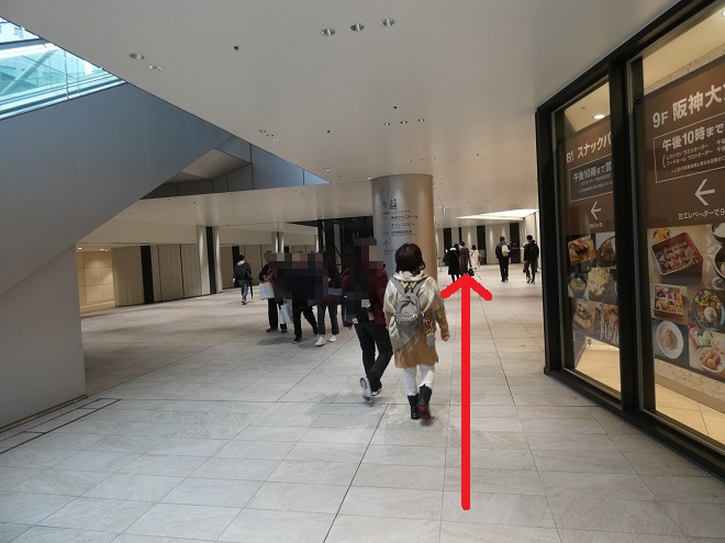 阪神電車・大阪梅田駅から、T・ジョイ梅田|イーマ映画館への行き方