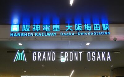 阪神電車・大阪梅田駅からグランフロント大阪南館２階への行き方
