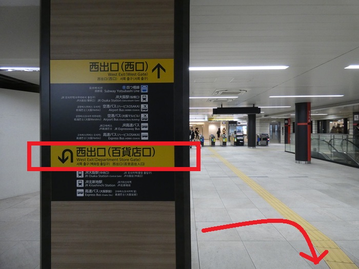 阪神電車・大阪梅田駅からヨドバシカメラ梅田への行き方