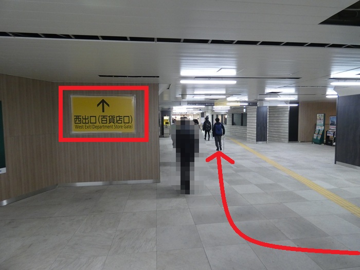 阪神電車・大阪梅田駅からヨドバシカメラ梅田への行き方