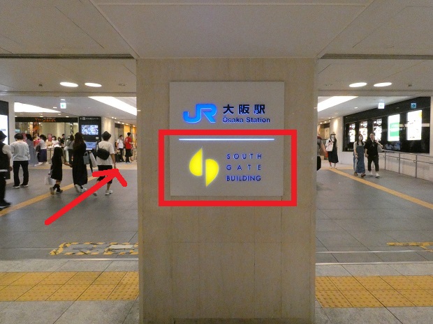 阪神電車・大阪梅田駅からヨドバシカメラ梅田への行き方