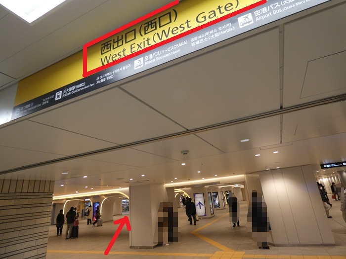 阪神電車・大阪梅田駅から、大阪四季劇場への行き方｜ハービスプラザ・エント７階