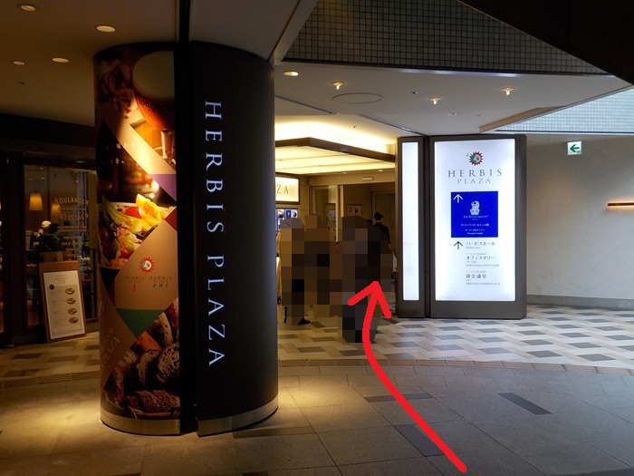 JR大阪駅から、ハービスプラザ｜ハービスOSAKAへの行き方