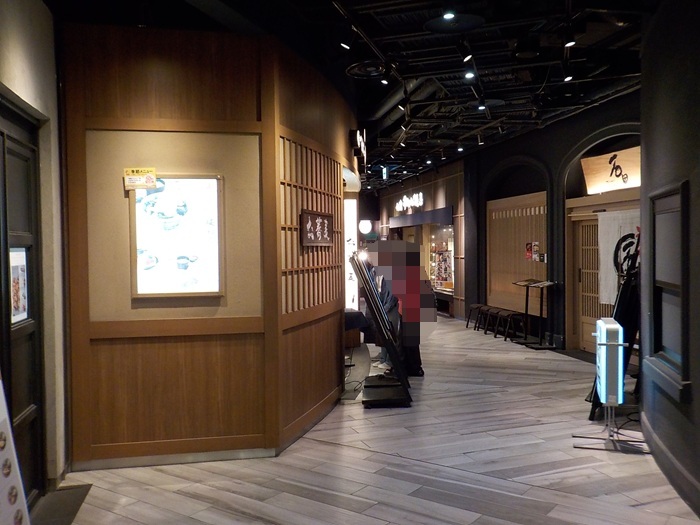 JR大阪駅から、ハービスプラザ｜ハービスOSAKAへの行き方