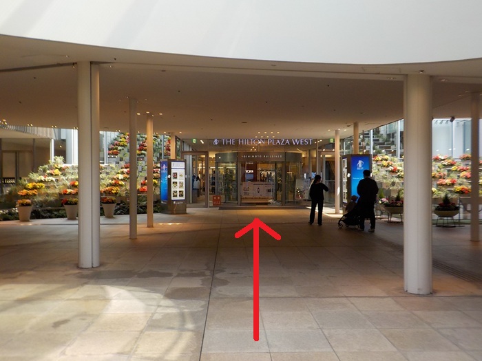 JR大阪駅からヒルトンプラザウェストへの行き方