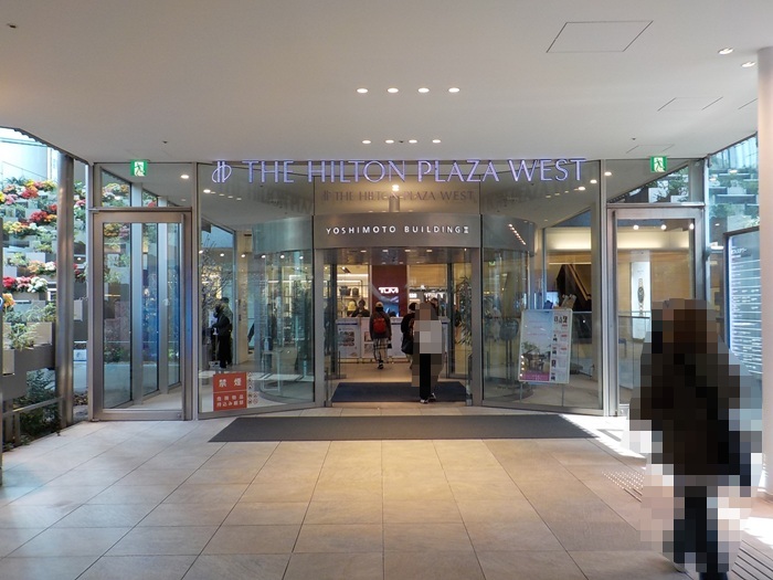 JR大阪駅からヒルトンプラザウェストへの行き方