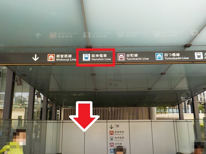 JR大阪駅「御堂筋口」から、阪神大阪梅田駅「東口」への行き方