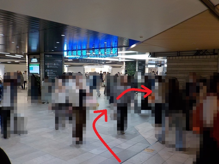 JR大阪駅「御堂筋口」から、阪神大阪梅田駅「東口」への行き方