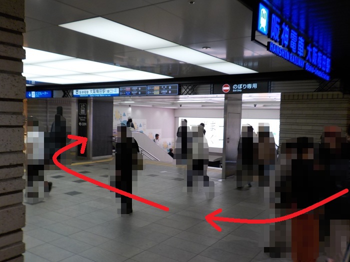 JR大阪駅「御堂筋口」から、阪神大阪梅田駅「東口」への行き方