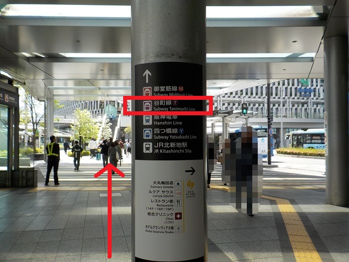 JR大阪駅・御堂筋南口から、谷町線・東梅田駅への行き方｜地上ルート