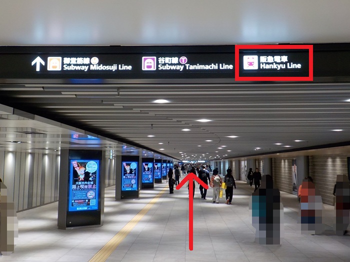 四つ橋線・西梅田駅から、阪急・大阪梅田駅への行き方