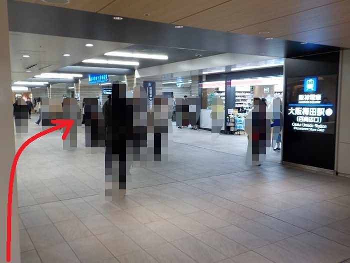 JR大阪駅中央口から、阪神電車・大阪梅田駅「百貨店口」への行き方