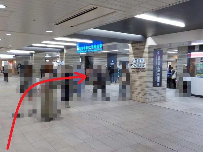 JR大阪駅中央口から、阪神電車・大阪梅田駅「百貨店口」への行き方