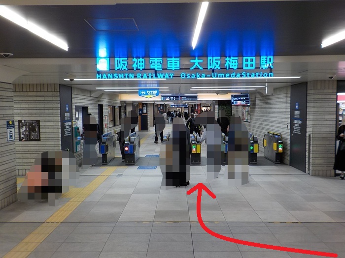JR大阪駅中央口から、阪神電車・大阪梅田駅「百貨店口」への行き方