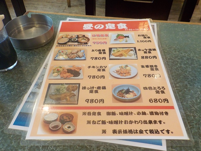 梅田・芝田でお造り定食1100円対決｜「赤のれん」vs「まぐろや」正直レビュー