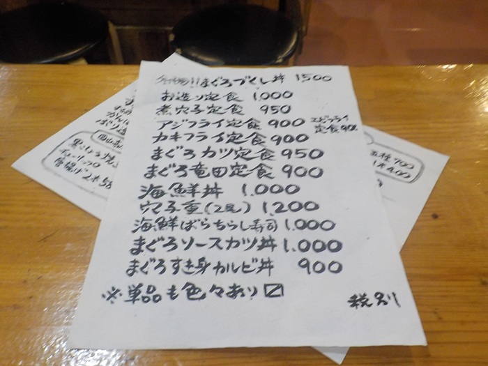 梅田・芝田でお造り定食1100円対決｜「赤のれん」vs「まぐろや」正直レビュー