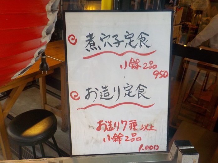 梅田・芝田でお造り定食1100円対決｜「赤のれん」vs「まぐろや」正直レビュー