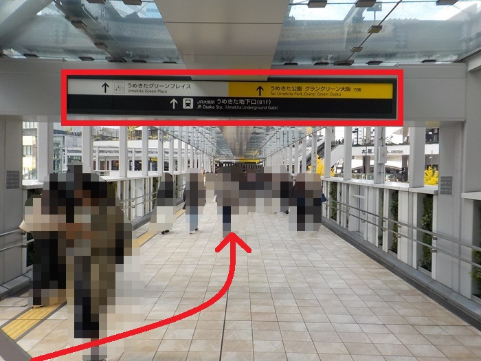 JR大阪駅・中央口から、うめきた公園｜グラングリーン大阪への行き方