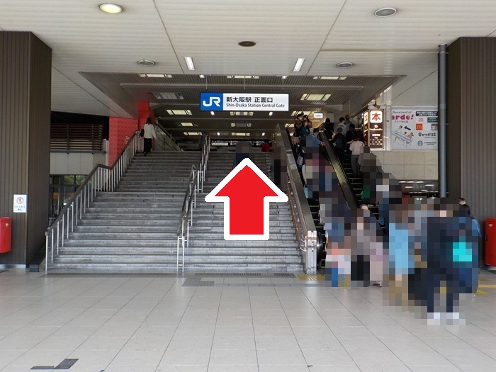 JR新大阪駅正面口（１階）から在来線改札口（３階）への行き方