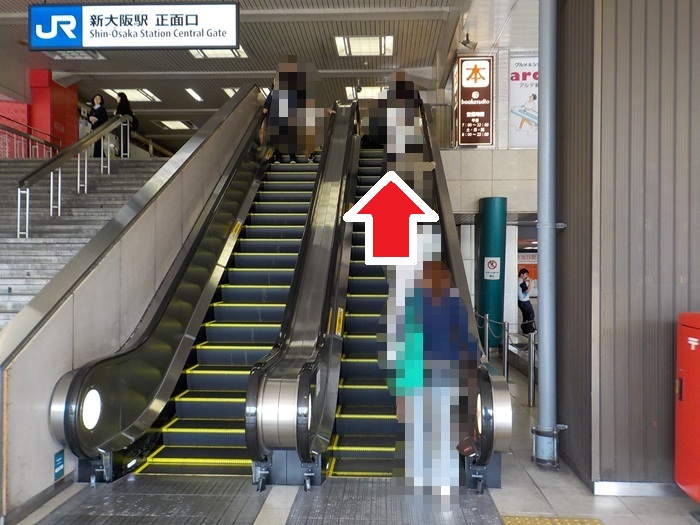 JR新大阪駅正面口（１階）から在来線改札口（３階）への行き方