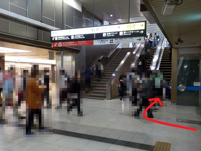 JR新大阪駅正面口（１階）から在来線改札口（３階）への行き方