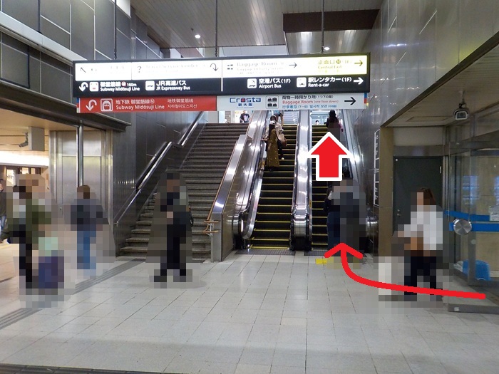 JR新大阪駅正面口（１階）から在来線改札口（３階）への行き方