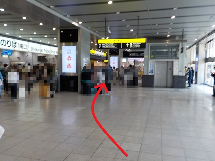 御堂筋線・新大阪駅から、JR在来線への行き方｜王道ルートと裏ルート