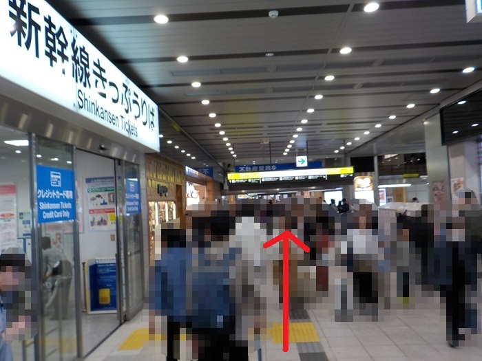 御堂筋線・新大阪駅から、JR在来線への行き方｜王道ルートと裏ルート