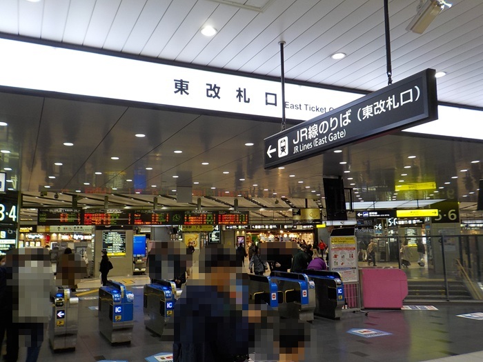 御堂筋線・新大阪駅から、JR在来線への行き方｜王道ルートと裏ルート