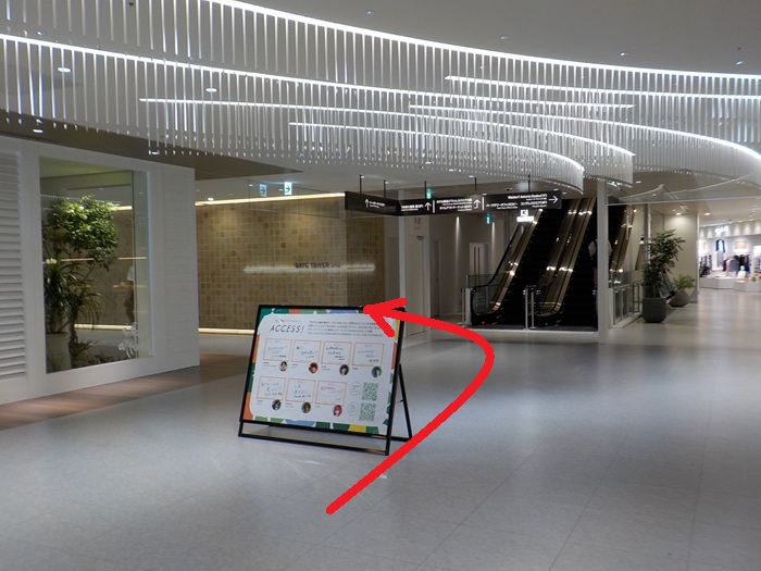 JR大阪駅中央口から、グラングリーン南館ゲートタワーオフィスロビーへの行き方