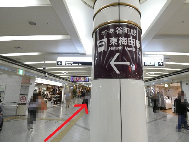 阪急・大阪梅田駅から、大阪駅前第３ビルへの行き方