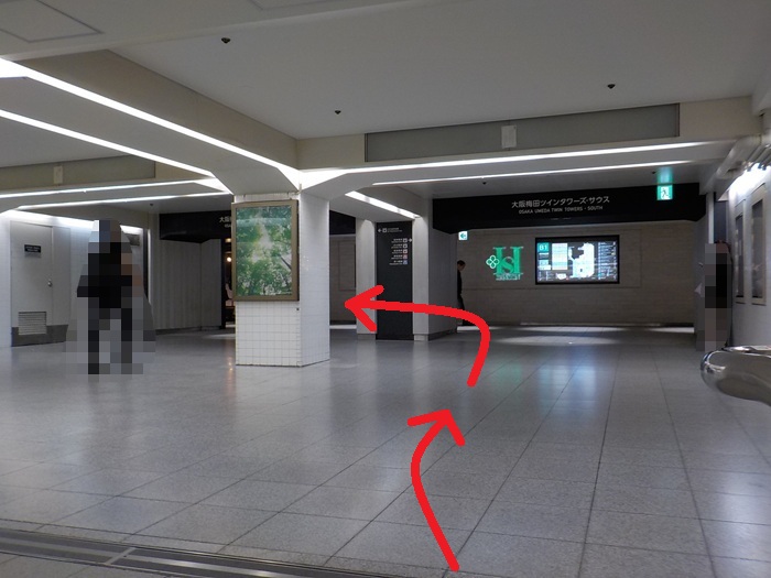 阪急・大阪梅田駅から、大阪駅前第３ビルへの行き方